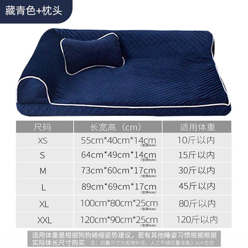 新款保暖狗狗床 狗窝大型犬四季通用沙发床 可拆洗垫子金毛宠物窝,宠物/宠物食品及用品,狗窝/屋/帐篷/沙发,淘宝优惠券,粉丝福利购,淘宝优惠卷