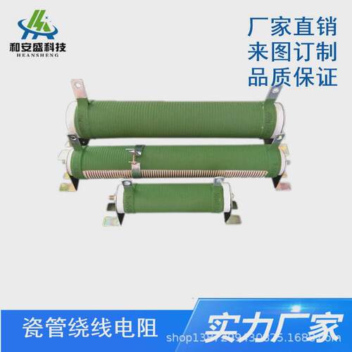 厂家直供rx203000w40rj瓷绕线波纹管电阻大功率电阻