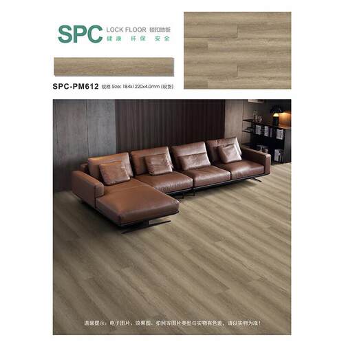 spc石塑地板锁扣地板翻新防滑耐磨卡扣免胶石晶办公室商用spc家用