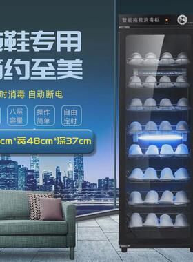商用烘干大容量消毒鞋柜美容院足浴店酒店游泳池收纳拖鞋消毒机