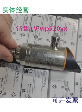 现货供应IFM易福门PN3592PN3570PN3571PN3594RVP510