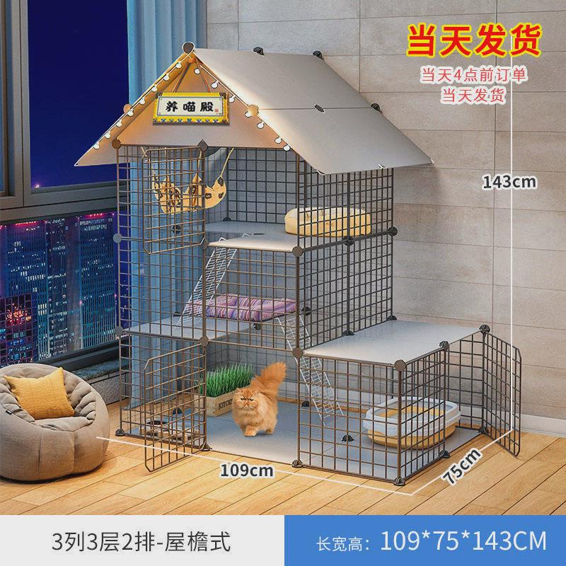 猫笼别墅笼子家用室内大自由空间屋小型猫窝两层幼猫猫咪公寓