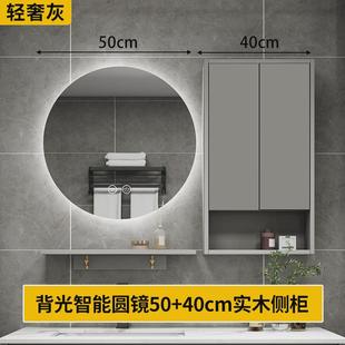 浴室带灯玻璃门置物架 卫生间镜柜实木轻奢圆形智能镜子单独挂墙式