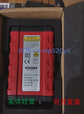 现货供应Mideker激光测距仪LSM10-A100620-690NMCER1040.10
