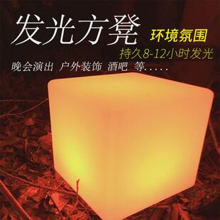 LED发光家具发光立方体户外发光方凳酒吧小桌灯公园草坪灯景观灯