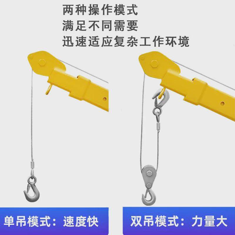 随车式小吊机简易小吊机pa葫芦汽车500KG货车专用车载小吊机,搬运/仓储/物流设备,起重机/吊车/吊机,淘宝优惠券,粉丝福利购,淘宝优惠卷