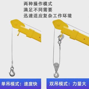 车载小吊机 随车专用小吊机简易小吊机pa葫芦汽车500kg货车式