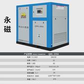 123千瓦永磁变频双油螺杆空压机水润滑空压机低噪无螺杆式 10立方