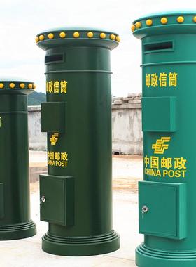 中国邮政信箱铁皮大邮筒摄影道具酒吧摆设室外立式信件报刊挂信箱