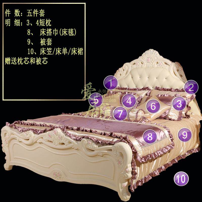 eq4f欧式公主多件豪华样板房法式床品婚庆床上用品四件套套装样板