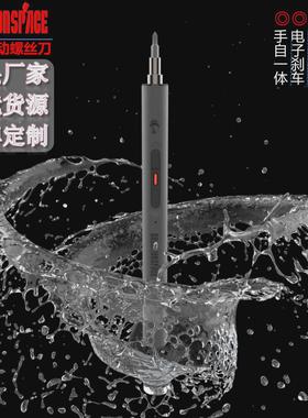 CREATIONSPACE跨境精选CS0312A迷你电动螺丝批起子机拆卸DIY工具