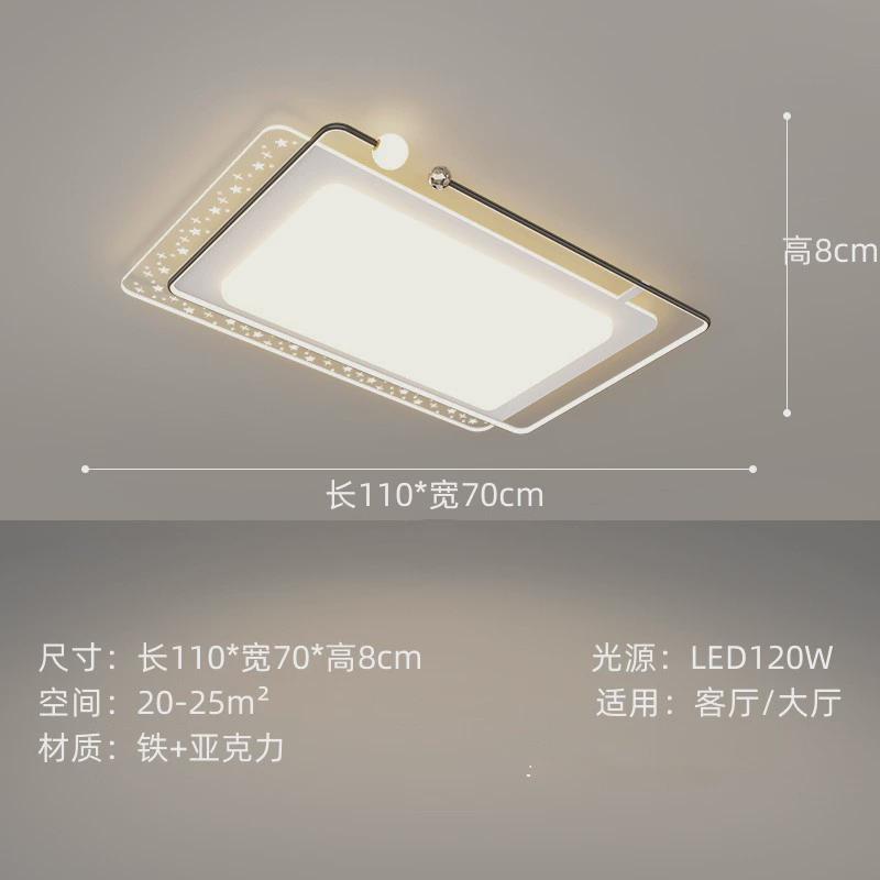 现代简约大气2024年新款客厅吸顶灯家用led大厅灯卧室房间灯具