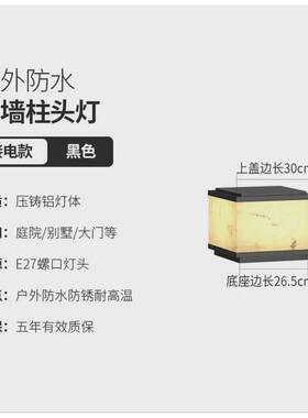太阳能柱头灯led户外防水庭院门灯墙头围墙大别墅大气家用门柱灯
