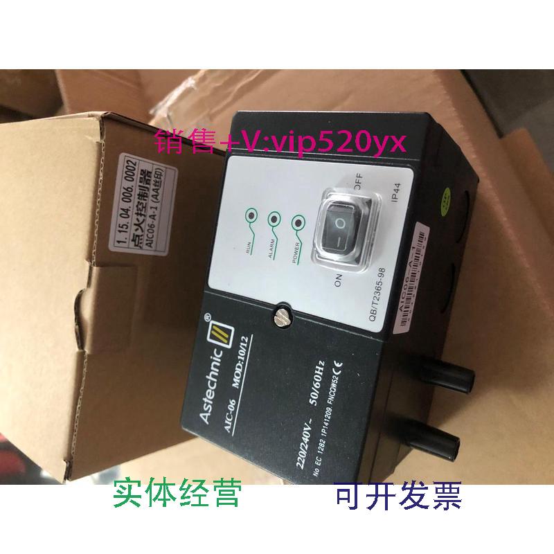 现货供应Astechnic自动点火器AIC06-A-1,AIC06-C-1,AIC06-B-1自动