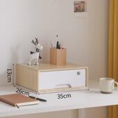 26x8桌面收纳盒抽屉式 多层储物架办公室a4纸多功能木书柜简约整理