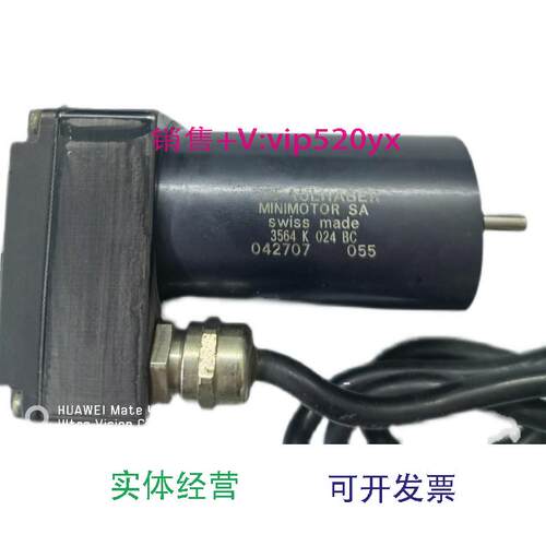 现货供应FAULHABER冯哈勃空心杯电机，带编码器，3564K024BC,包邮