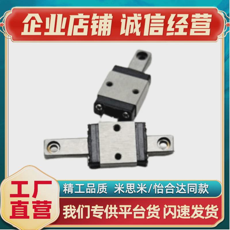 热销中载直线导轨滑块C-SVR42-1320/SVR42-1400/1480/1560/1640/1