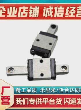 热销中载直线导轨滑块C-SVR42-1320/SVR42-1400/1480/1560/1640/1