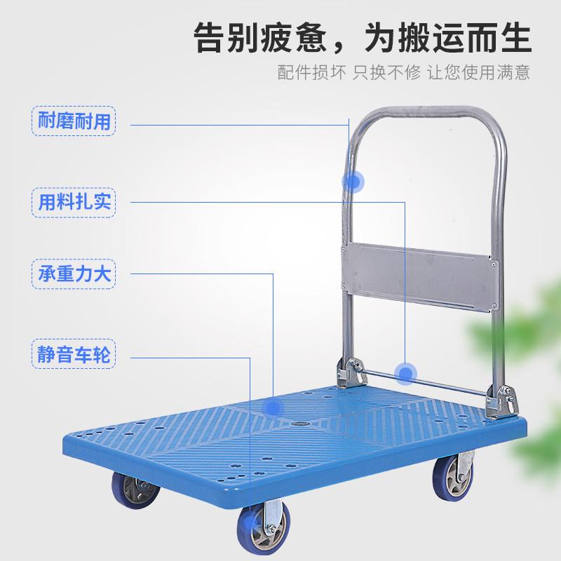 塑料平板手推车超市货物搬运折叠拉货车轻便静音平板车小推车