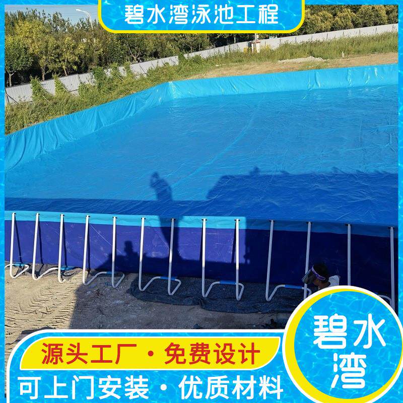 大型户外支架水池移动游泳池不锈钢支架游泳池PVC水池蓄水池厂