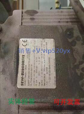现货供应SEW减速电机KAF87CM112H/BR/HR/TF/AK1H/KK伺服电机