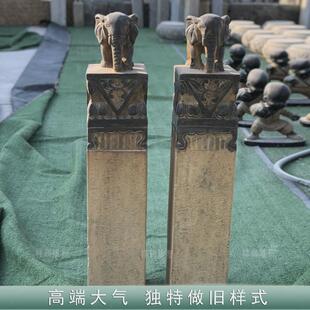 石雕拴马桩青石柱做旧小象石柱子酒店中式庭院装饰立柱拴马仿古
