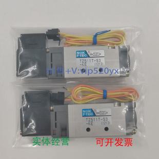 现货供应日本NOK电磁阀TZ511T TZ511T DP3 KE现货销售
