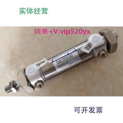 现货供应DAC25×30气缸WUSUNGMPI全新，现货