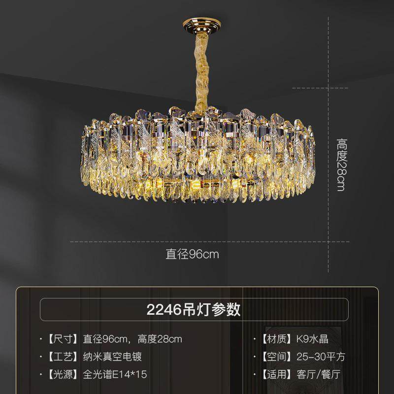 轻奢水晶吊灯大气客厅主灯2024新款现代简约欧式餐厅卧室奢华灯具,家装灯饰光源,餐厅吊灯,淘宝优惠券,粉丝福利购,淘宝优惠卷