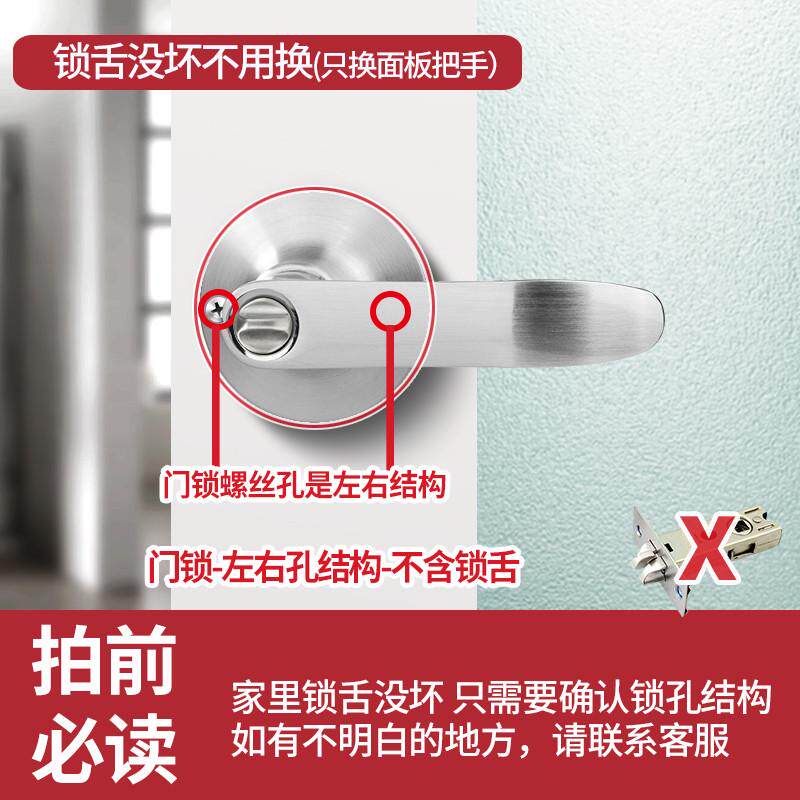 卫生间门锁球形厕所无钥匙浴室通用型洗手间门把手家用铝合金单舌