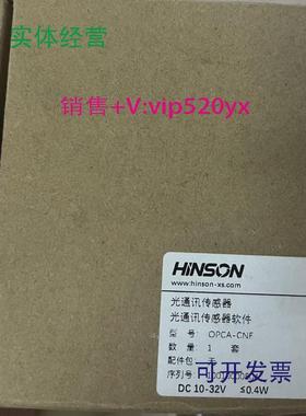 现货供应兴颂激光雷达扫描传感器SE-0522/0526/1022OPCA-N8F/P8S/