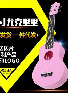 灰色可弹奏古典吉他台州乌克丽丽21寸沙比利四弦尤克里里塑料