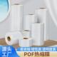 源头工厂常规现货对折pof热缩膜l型封切热缩机流水线用单片收缩膜