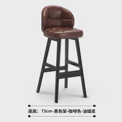 高脚凳家用凳子吧凳实木吧台椅轻奢酒吧桌椅现代简约高椅子吧椅