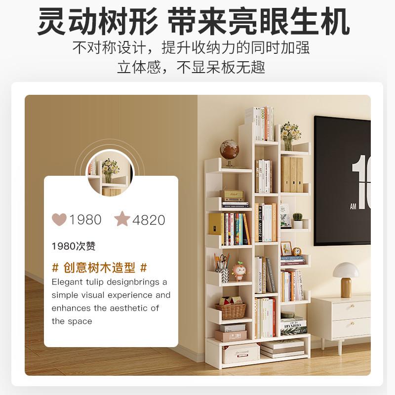热销简易书架落地置物架树形客厅家用一体靠墙小型书柜收纳架储物