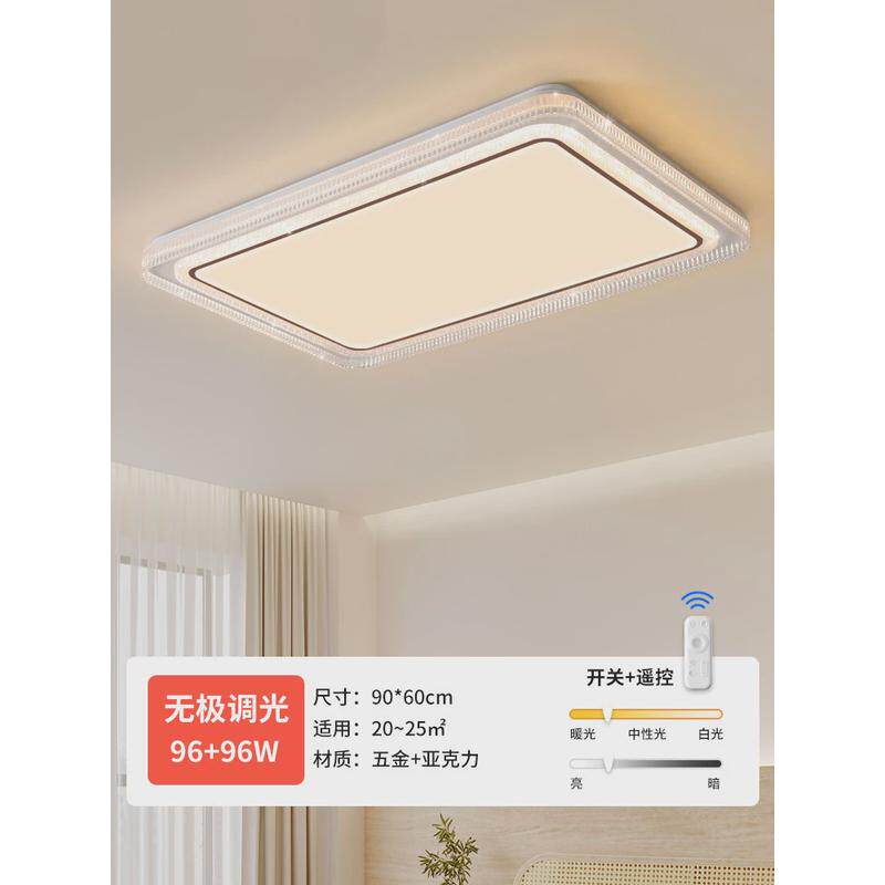 客厅超薄led吸顶灯现代简约大气卧室灯长方形家用大厅灯具灯饰