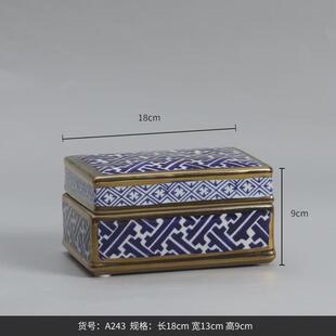 博西家居中式青花描金四方盒首饰盒轻奢家居软装储藏罐装饰品