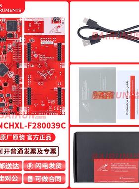 现货 LAUNCHXL-F280039C 开发板和工具包 TMS320 TMS320F280039C
