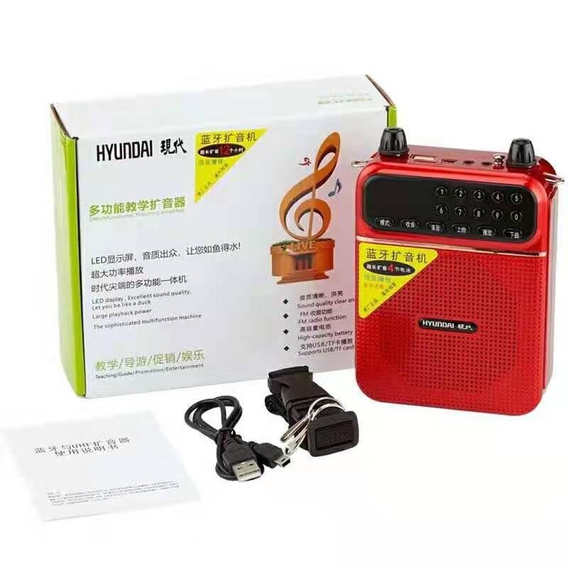 扩音器教师用小蜜蜂导游喊话喇叭插卡蓝牙音响收音机便携式播放器
