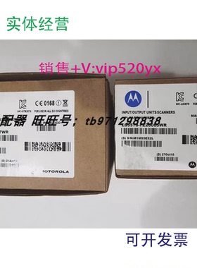 现货供应LS3578-FZ摩托罗拉扫描枪LS3578-FZ20005WRTBS3578-C0007