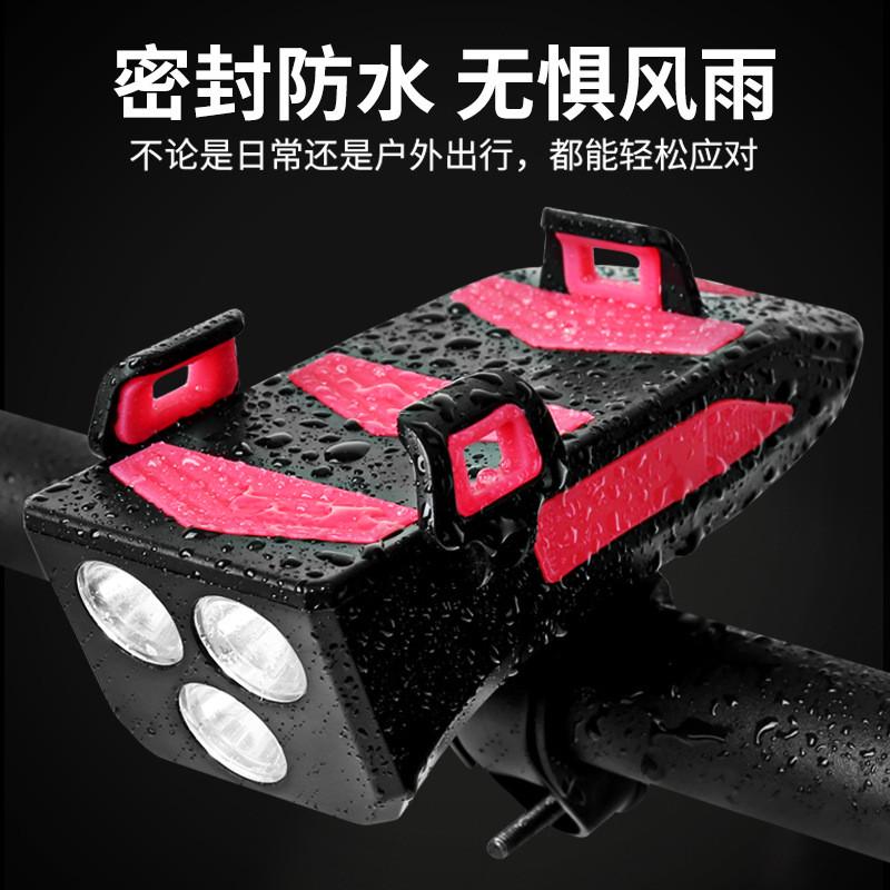 自行车灯手机支架骑行自行车前灯手机架充电宝喇叭多合一车灯款