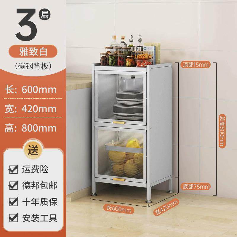厨房置物架落地多层家用收纳柜子多功能碗餐边柜橱柜储物柜