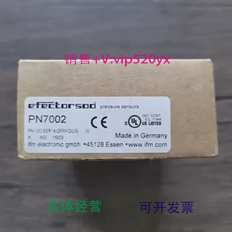 现货供应全新IFM易福门PN7002压力传感器现货销售