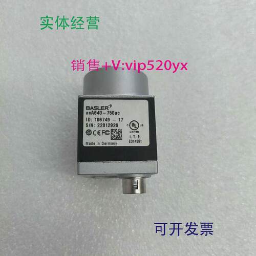 现货供应acA640-750uc巴斯勒BASLER工业相机全新实拍现货议价质保