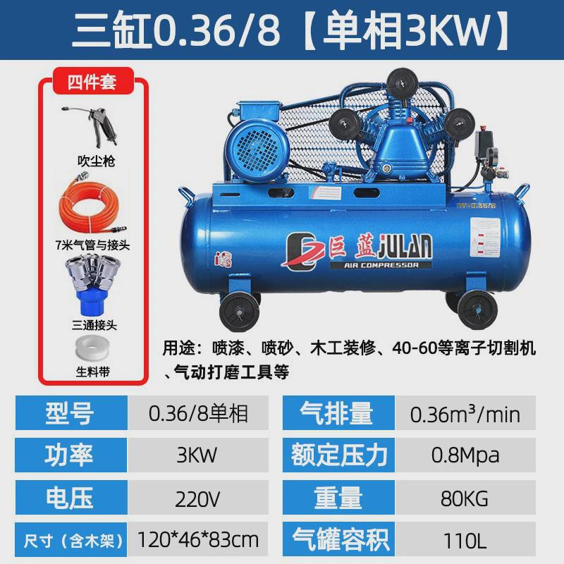 皮带式活塞空压机大型380v工业级高压喷漆汽修充气泵木工空压机