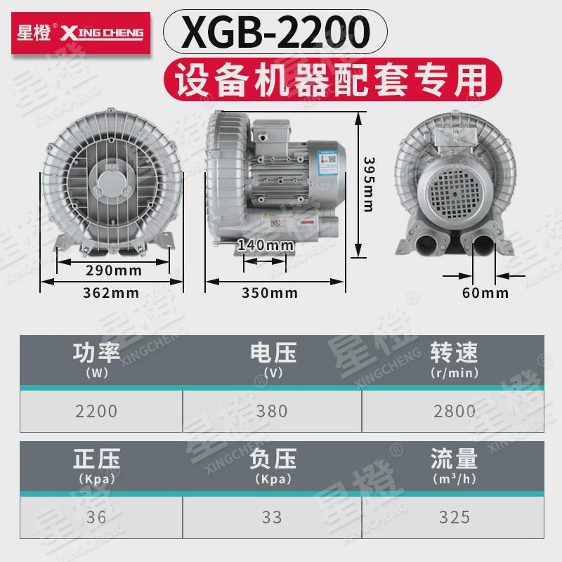 高压漩涡风机工业真空泵鱼塘增氧机气泵打氧增氧泵旋涡式鼓风机