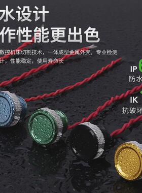 cmp西普mx19触摸式金属压电ip68开关防水复位自锁不带灯按钮开关