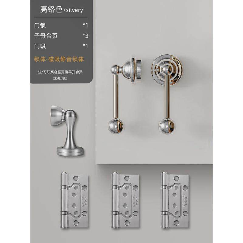 BAGB创意门把手房间卧室磁吸静音个性定制小叮当儿童房门安全门锁
