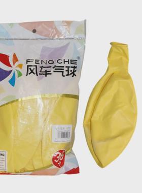 风车36寸哑光圆形乳胶气球黄灰色粉橙透水晶酒红白色汽球装饰布置