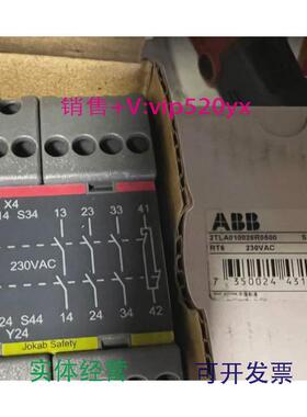 现货供应ABB安全继电器主模块RT6,230VAC2TLA010026R0500